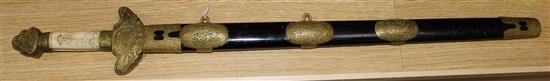 A bone handled, Chinese jam double sword, Qianlong seal mark, first half 20th century